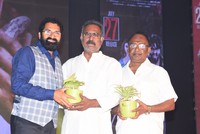 Bellampudi Movie Pre Release Event